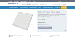 Desktop Screenshot of inventrade.ru